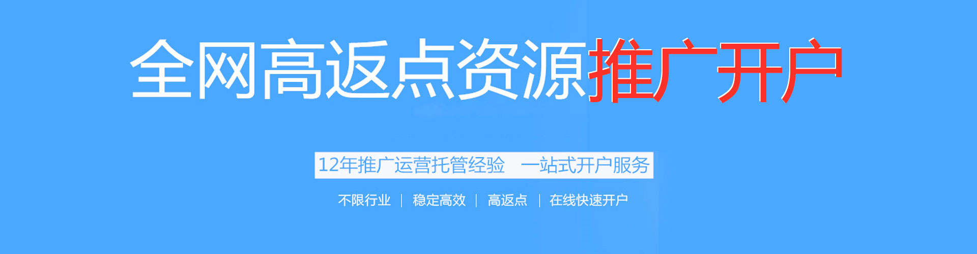 南浔sem投放